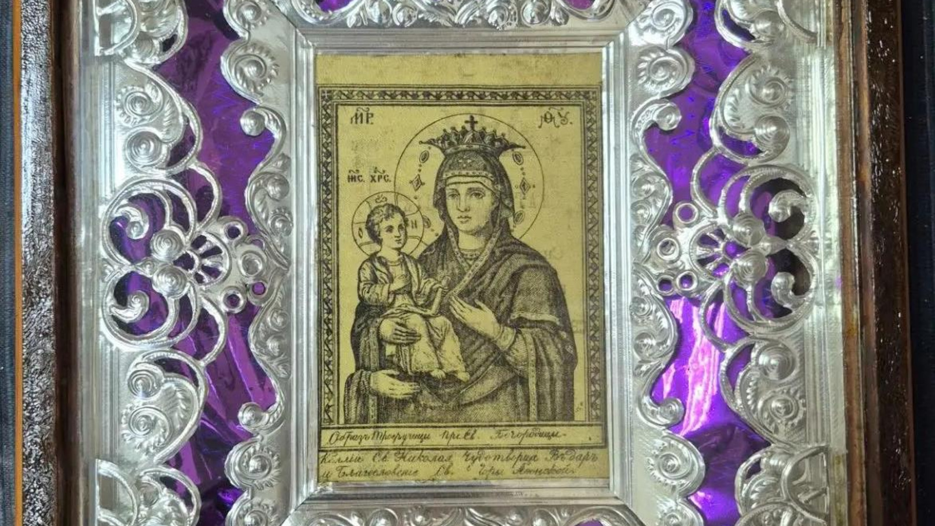 В Брянске полицейские раскрыли кражу старинной иконы "Троеручица" ХIХ века