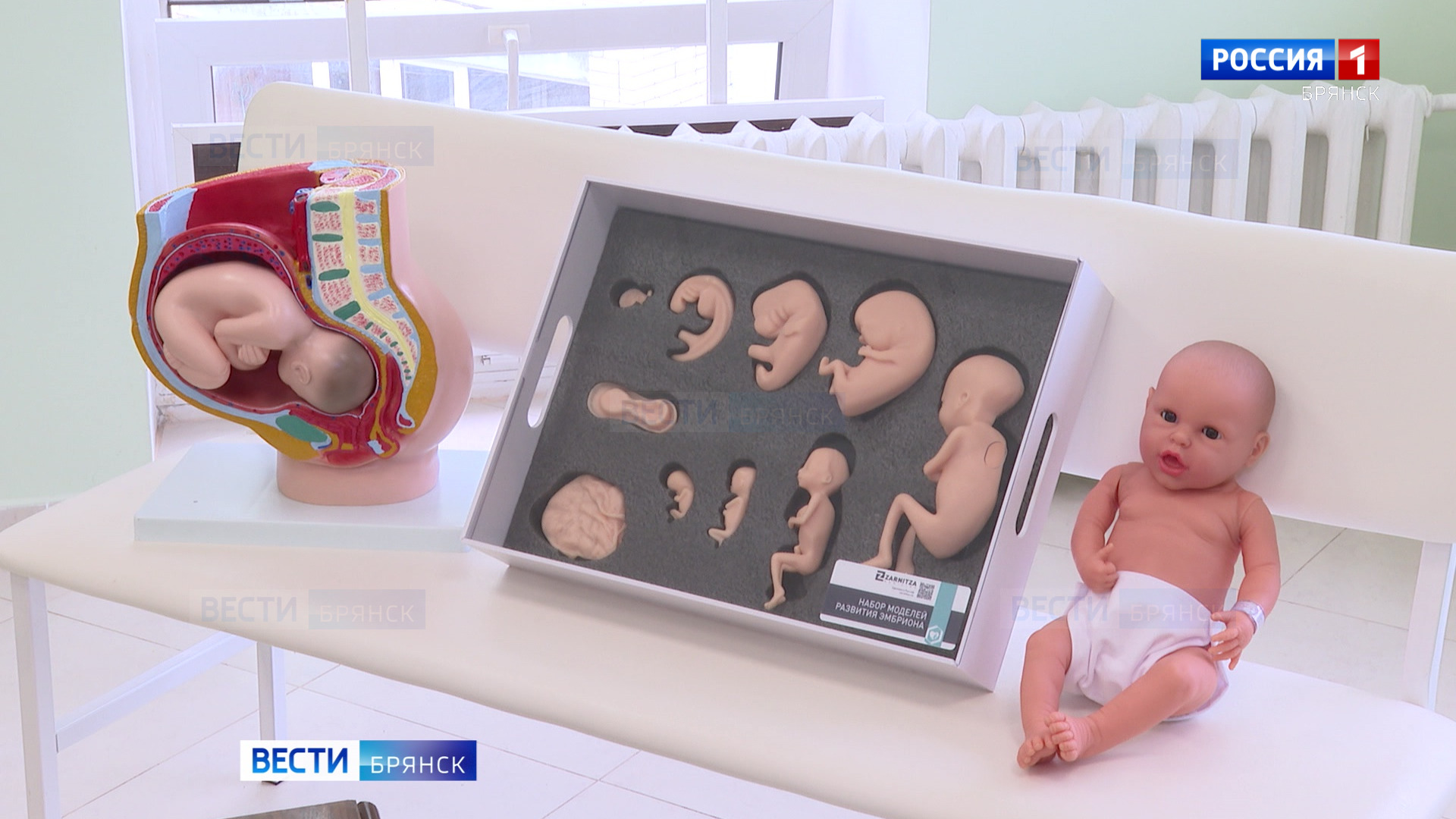 Новое оборудование появилось в школе для беременных в брянской городской больнице №2