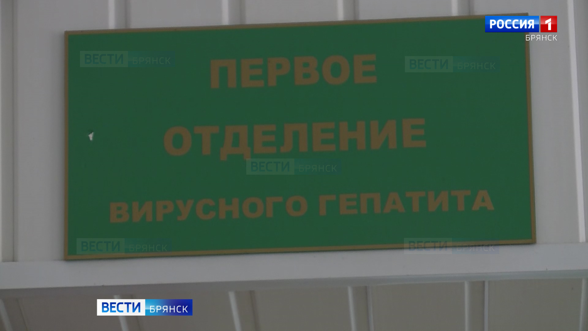 Неделя профилактики заболеваний печени