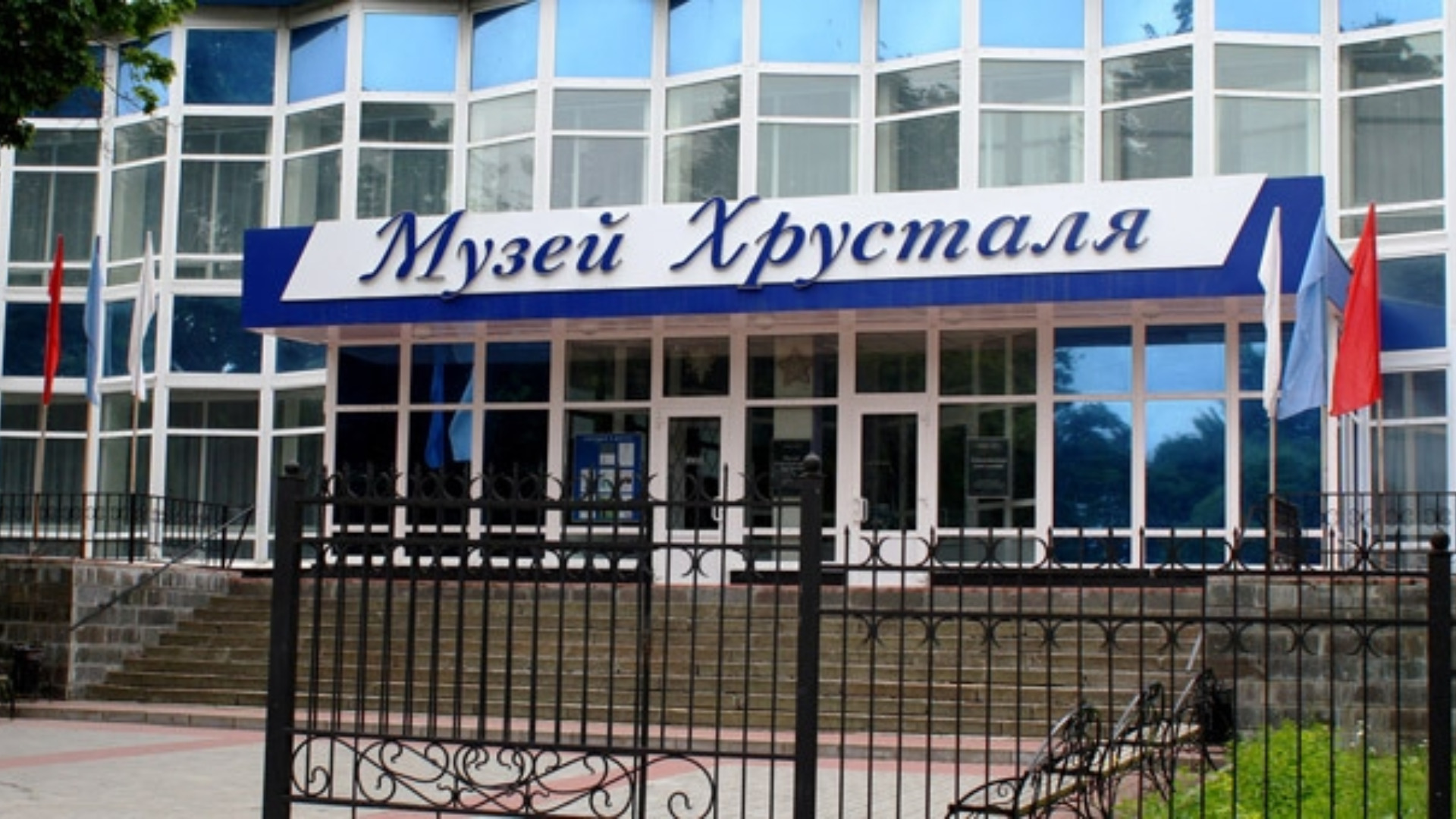 13 muz hrust