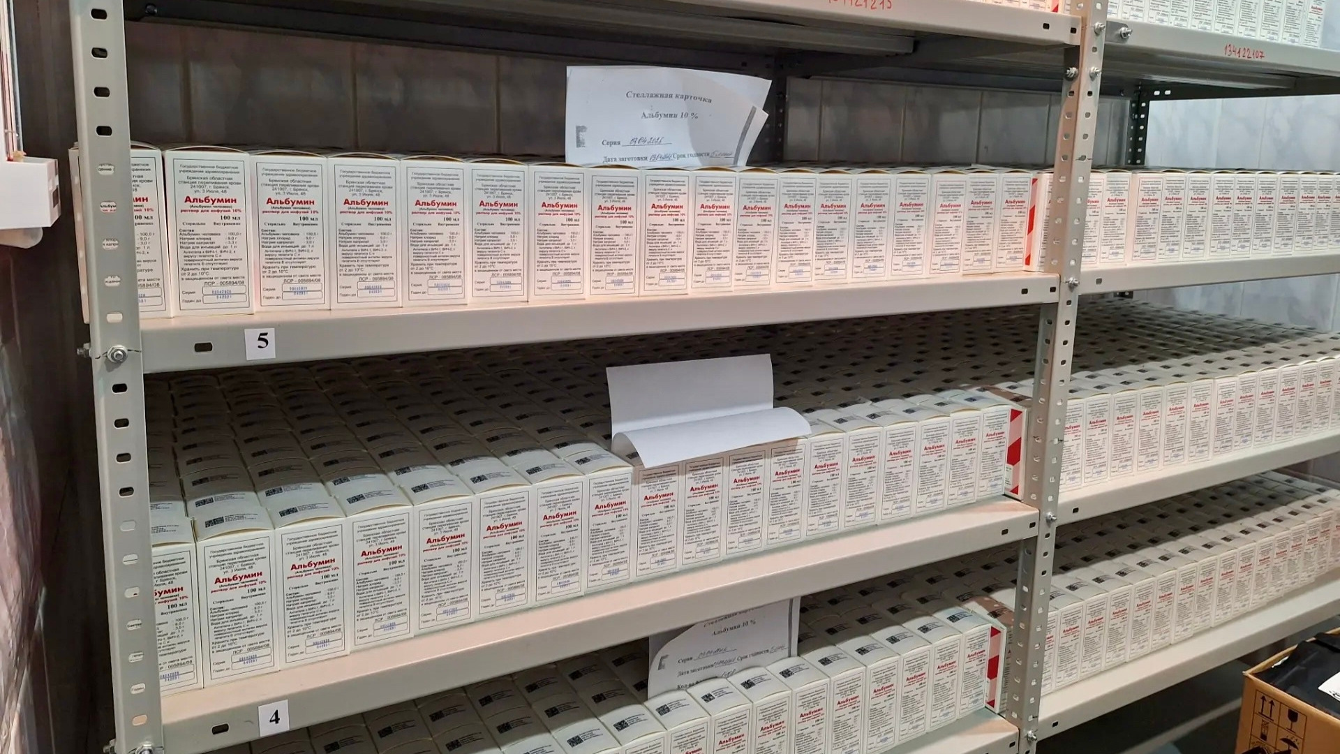 21 albumin