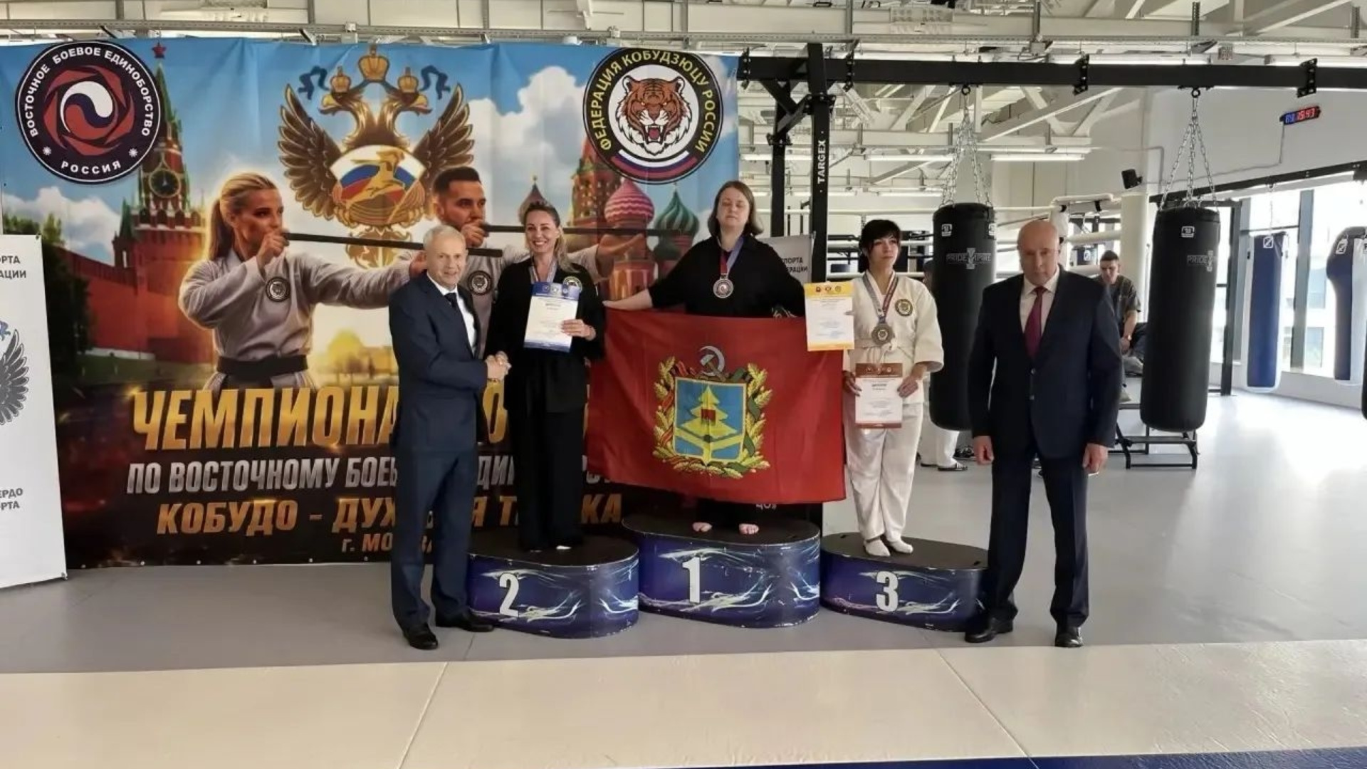 24 kobudzyu