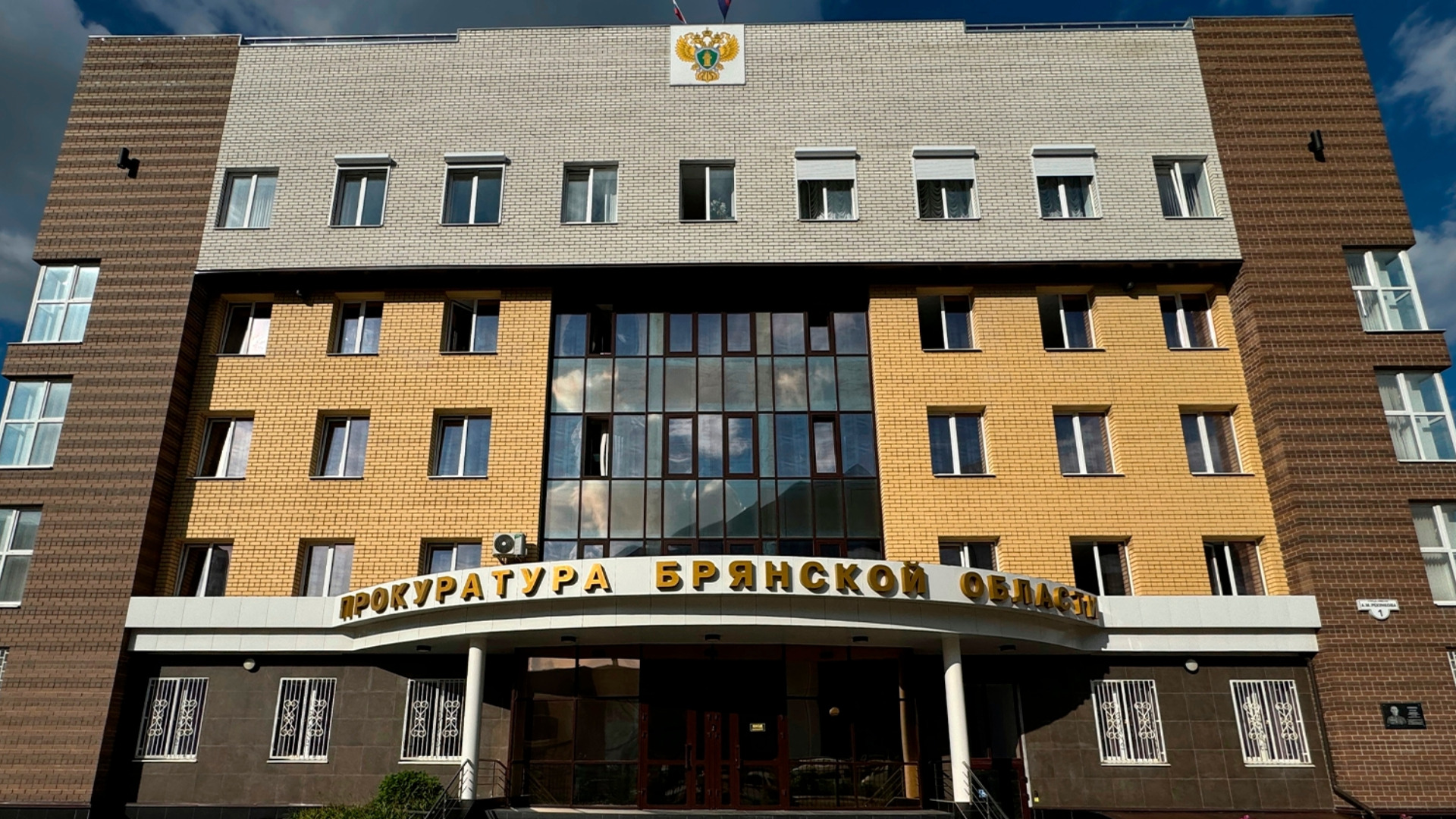 31 prokuratura regiona