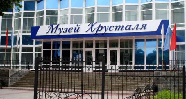 Полвека истории в хрустале: Дятьковский музей отмечает юбилей