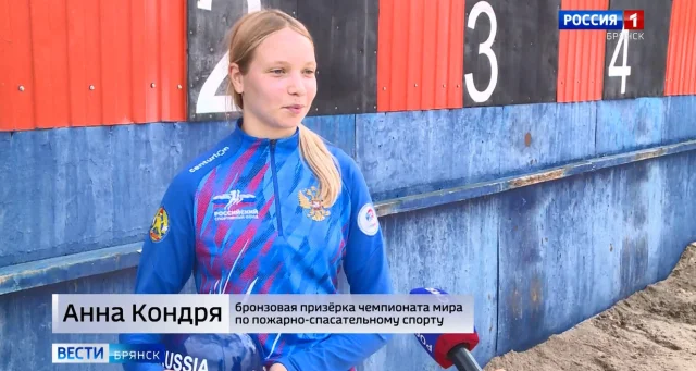 Анна Кондря вернулась в Брянск в статусе призера ЧМ по пожарно-прикладному спорту 