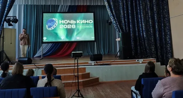 "Чебурашка 2" возглавил рейтинг брянской "Ночи кино"