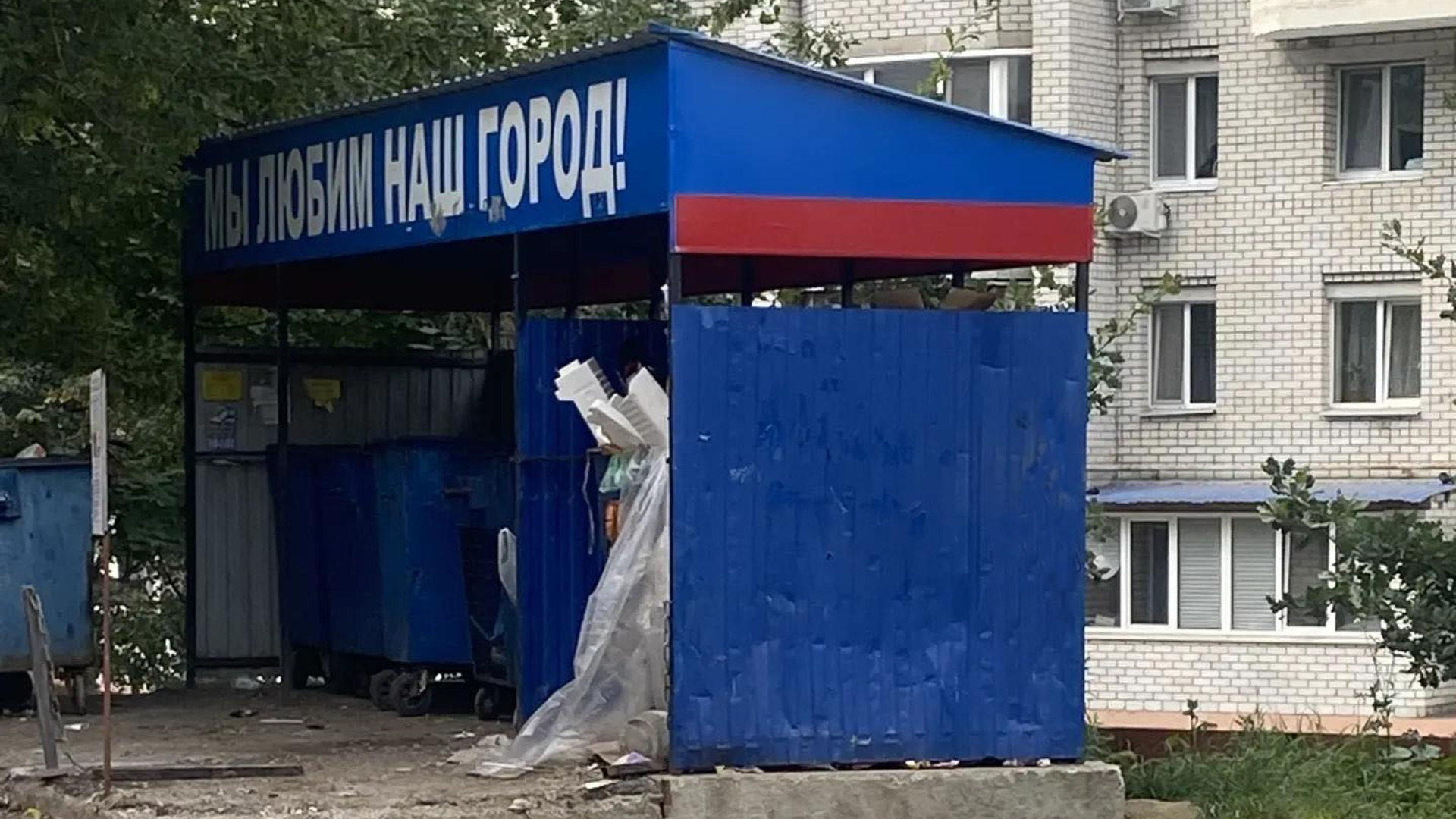 02 nash gorod admi