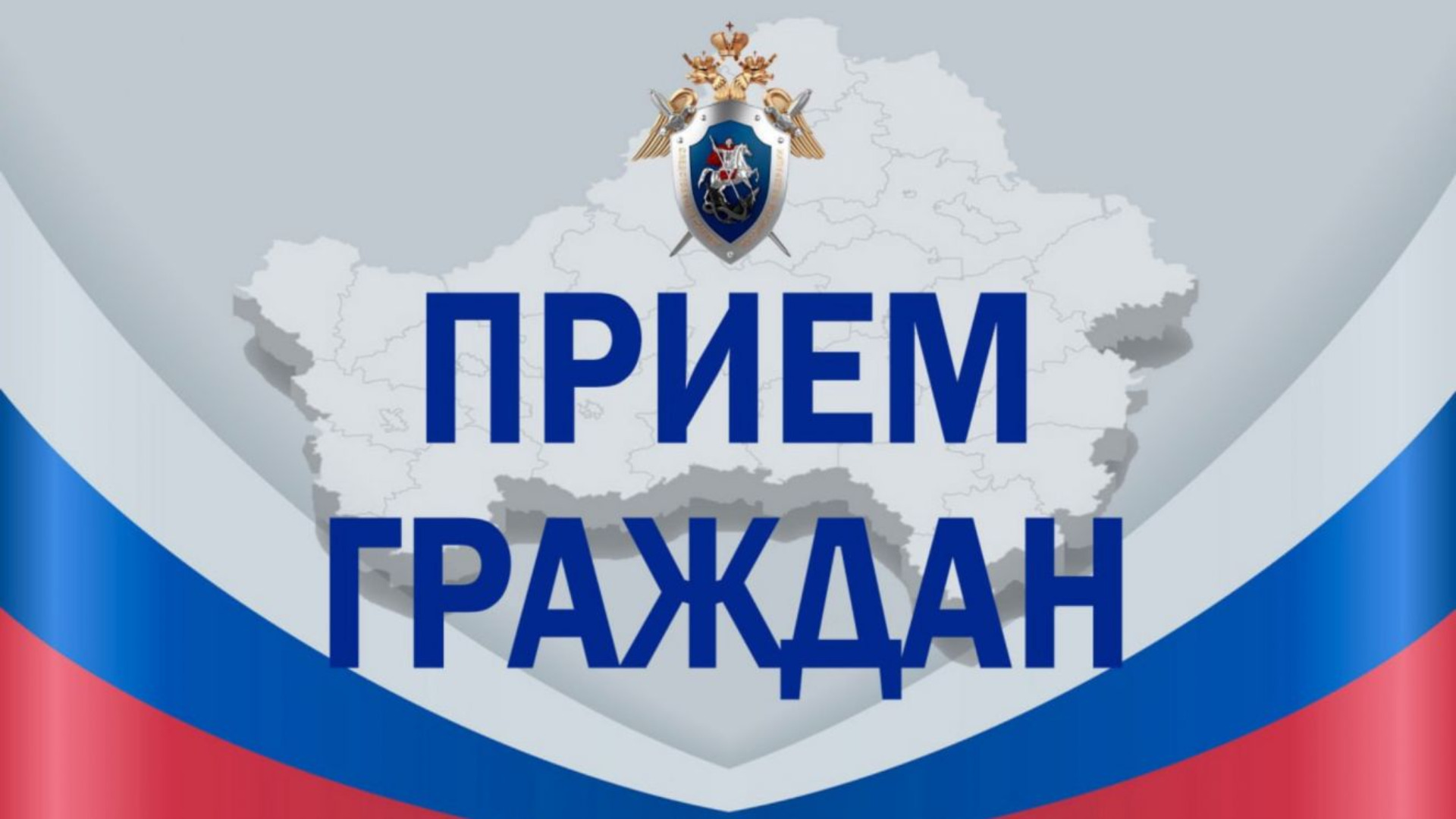 02 priem