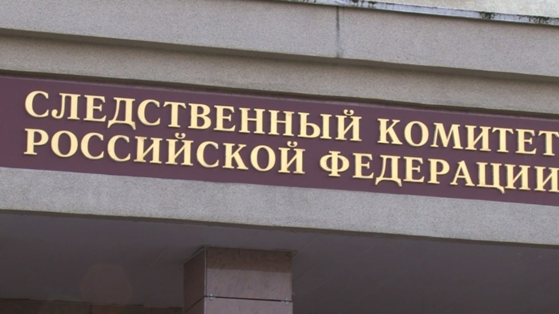 02 skr