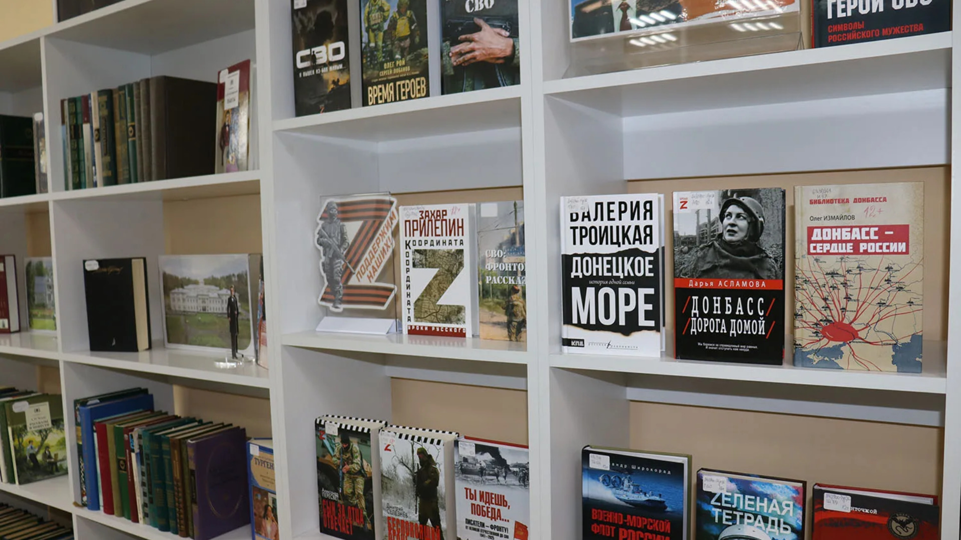 04 otkrytie biblioteki