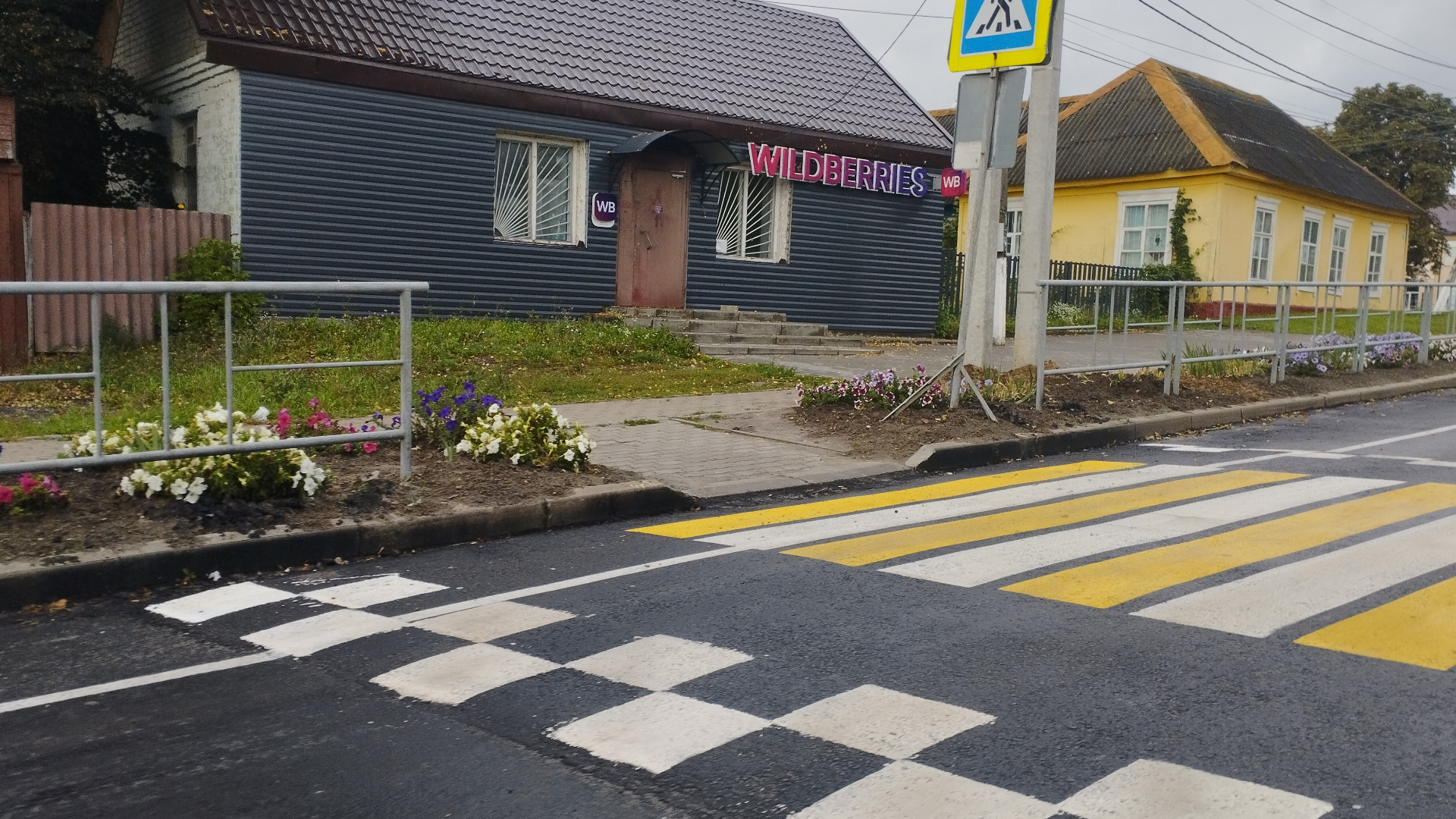 07 remont dorog