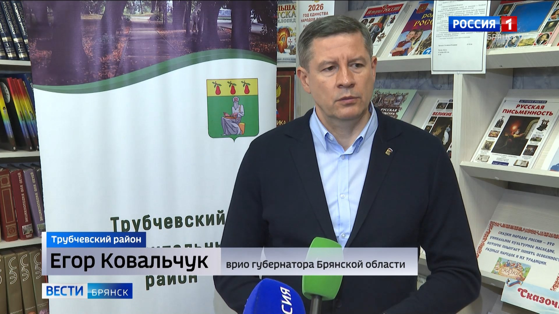 10 kovalchuk v trubchevske