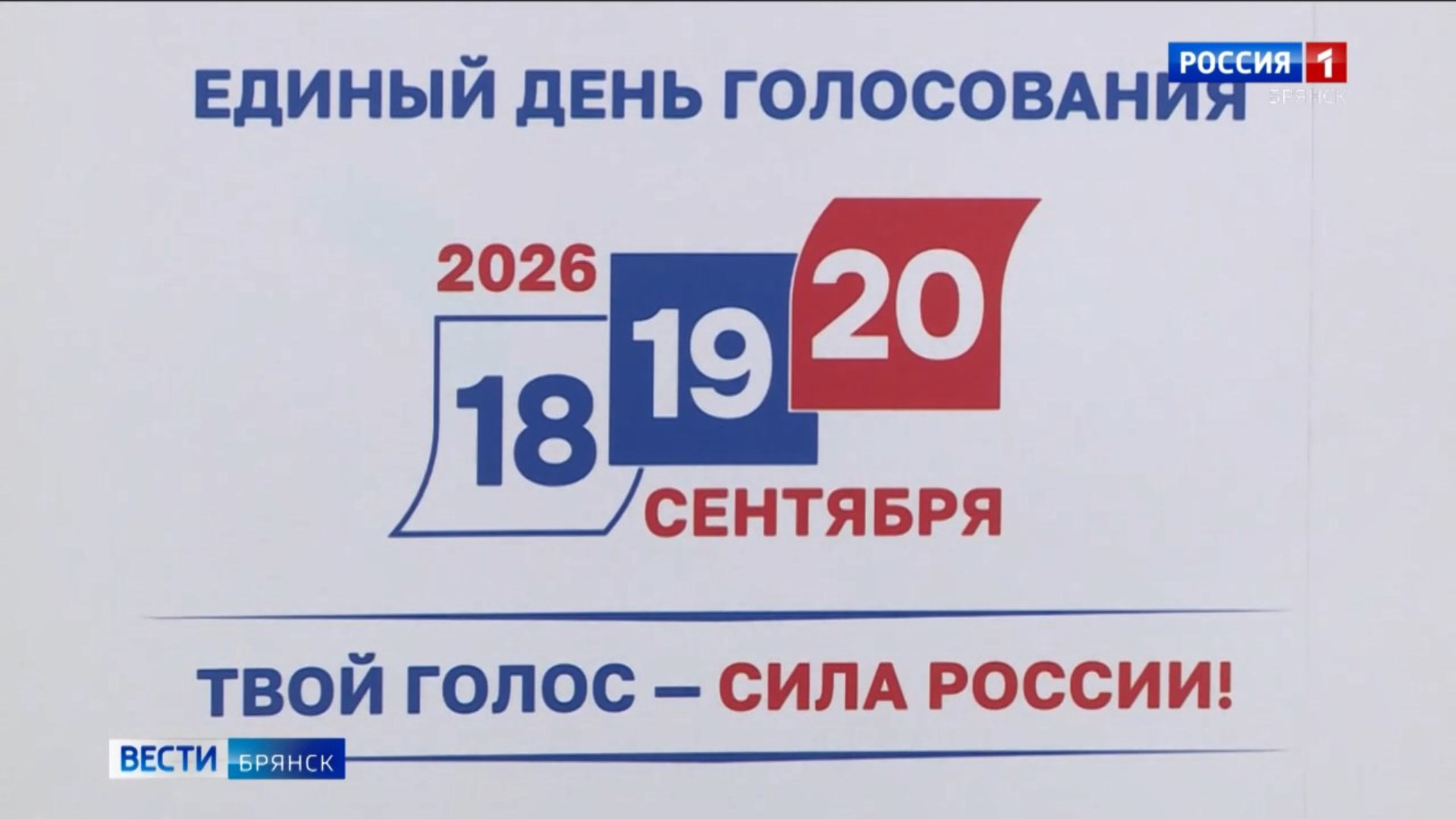 14 vybory