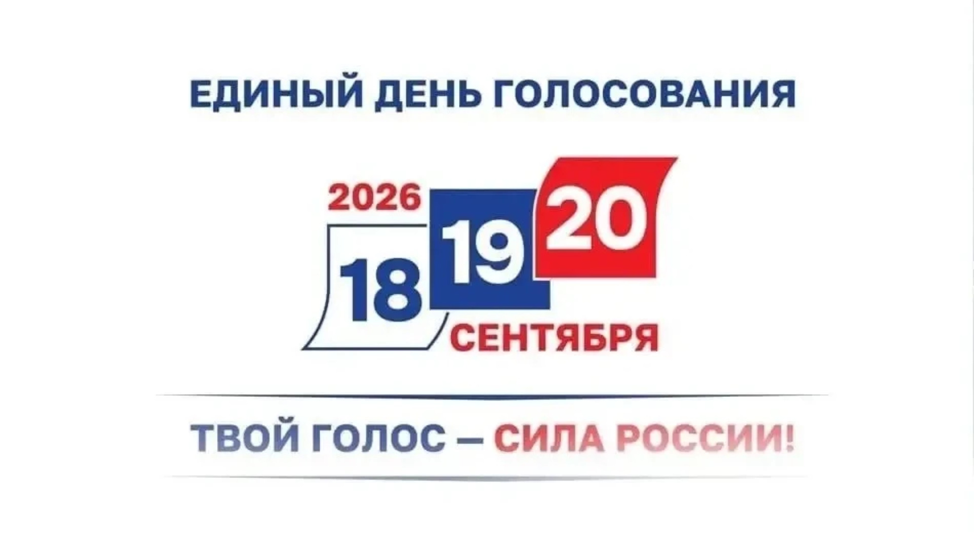18 kovalchuk o vyborah