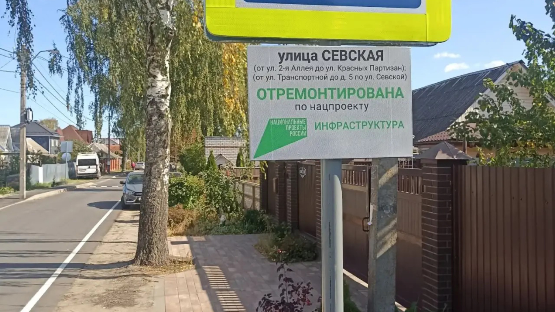 18 sadovaya