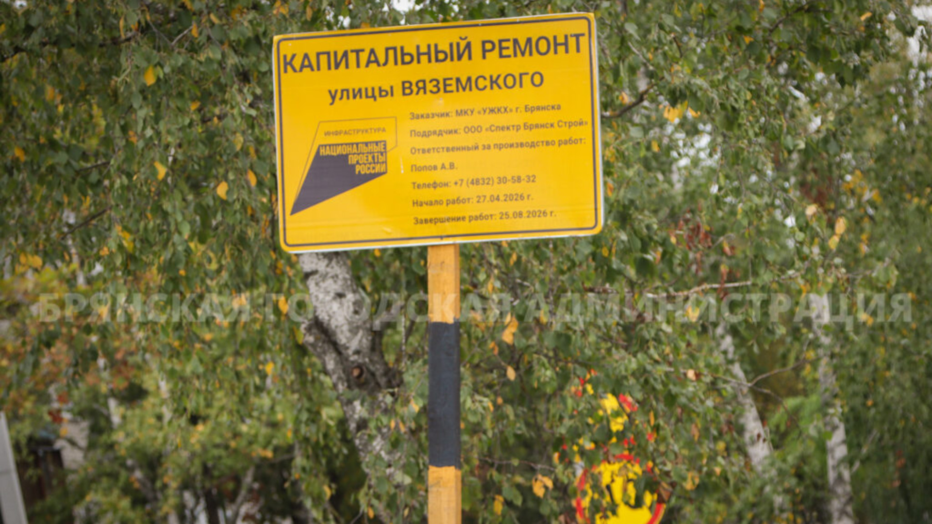 21 vyazemskogo1