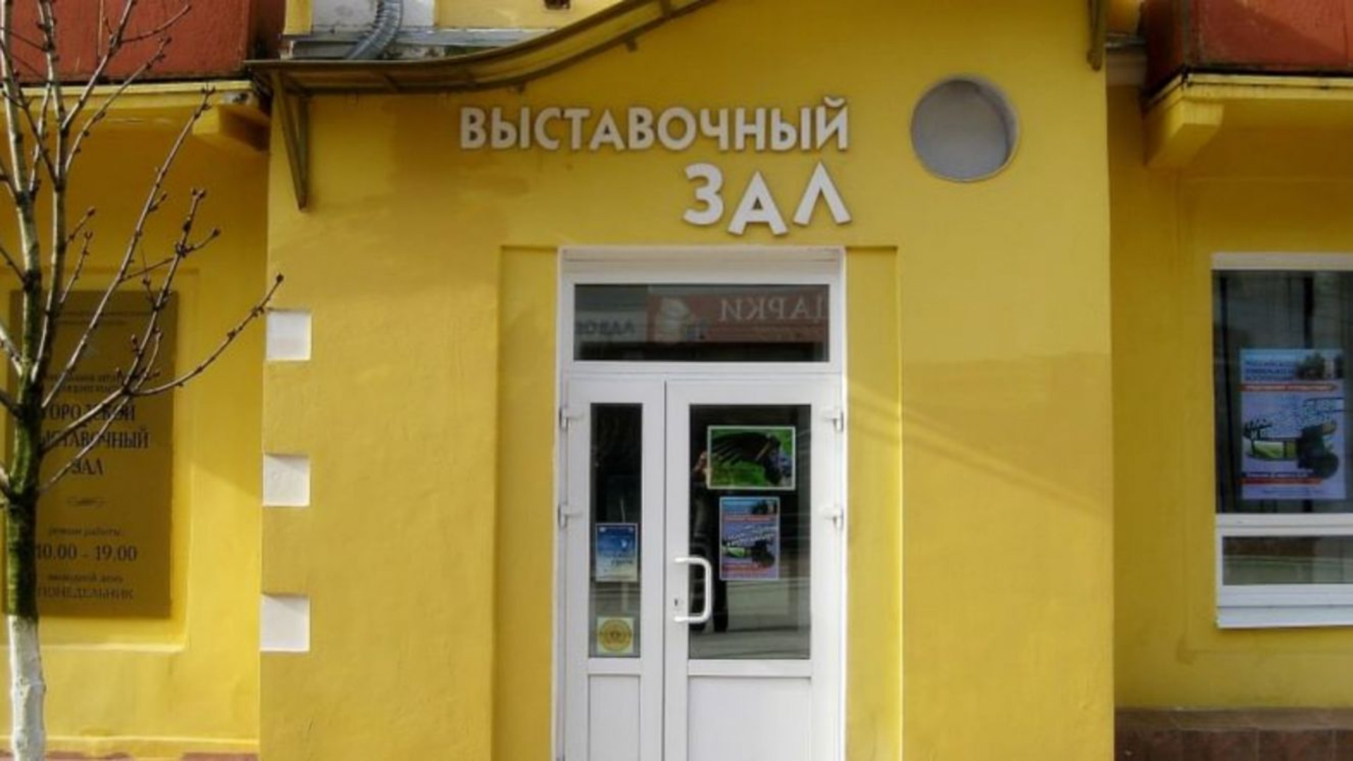 21 vyst zal otkrytyh
