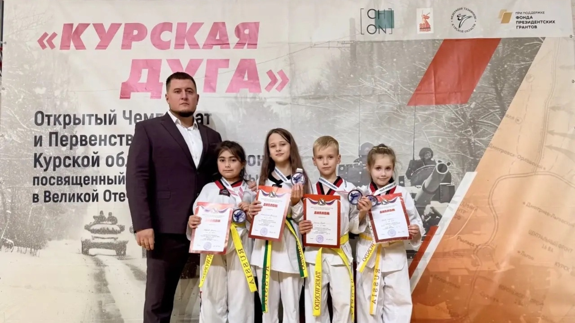29 kurskaya duga