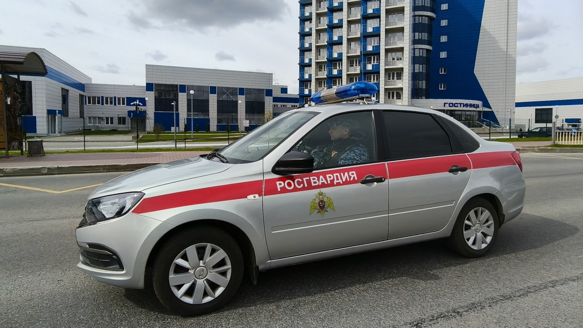 29 rosgvradiya