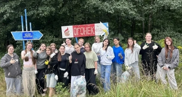 Подведены итоги профильной смены "Трудовой десант Брянщины" в лагере "Огонек" 