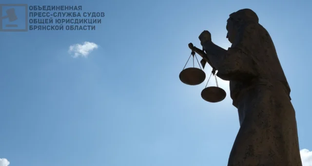 В Брянской области оставили в СИЗО обвиняемого в разглашении данных о пограничных нарядах