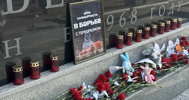 В Брянске почтили память жертв терактов