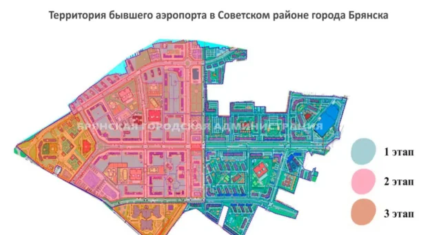 В Брянске реализуют второй этап застройки территории старого аэропорта 