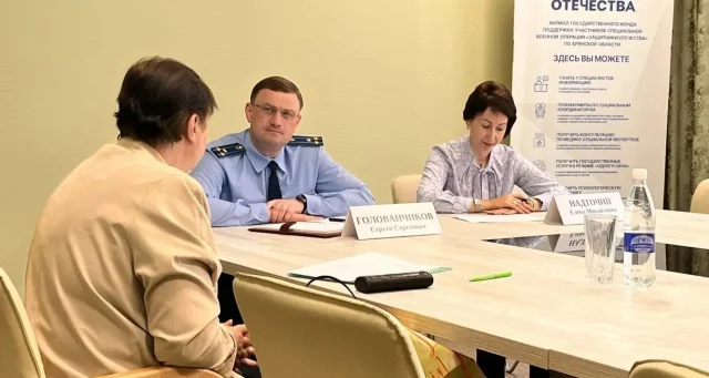 Более 4,5 тыс. брянцев обратились за помощью к прокурорам в первом полугодии 2026 года