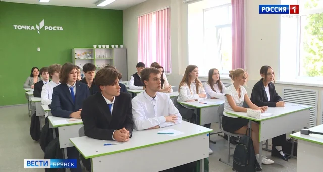 В брянских школах прошли первые занятия в рамках проекта "Россия – мои горизонты"