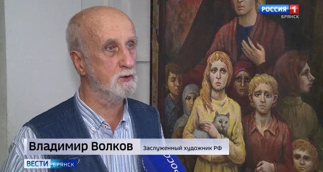 В Брянске открылась юбилейная выставка регионального отделения Союза художников РФ
