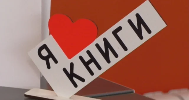 В Брянске 15 сентября состоится открытие обновленной библиотеки №15 имени Кучера