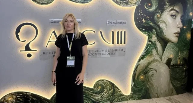 Брянский врач съездила в Петербург на большой конгресс по косметологии