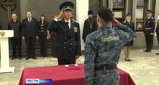 В Брянске восемь приставов приняли присягу в краеведческом музее накануне Дня города