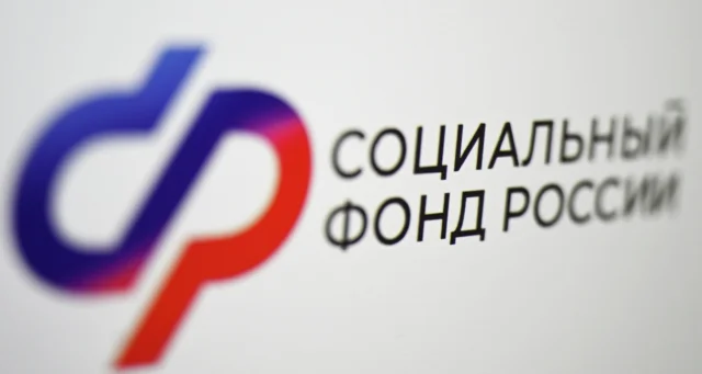 Соцфонд зарегистрировал рост числа заявлений от граждан на 15% в 2026 году  