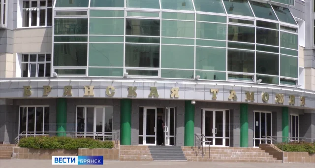 Капсула с посланием: у здания Брянской таможни отметят 35-летие службы