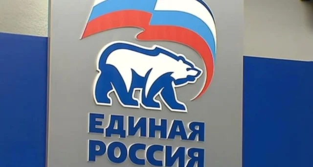 "Единая Россия" набрала 66,5% на выборах депутатов в Госдуму на Брянщине 