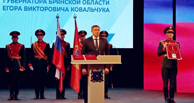 Валентин Суббот пожелал успехов новому губернатору в деле служения Брянской области 