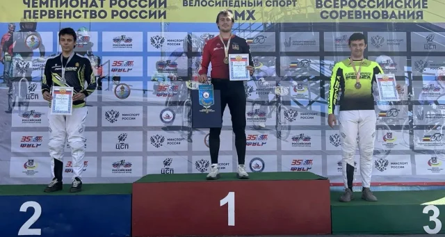 Олег Малюшкин взял золото на чемпионате России по BMX в Ростове-на-Дону