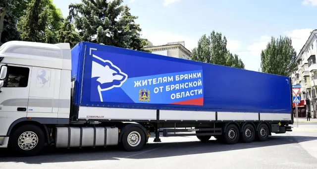 Россия отмечает четвертую годовщину воссоединения с новыми регионами