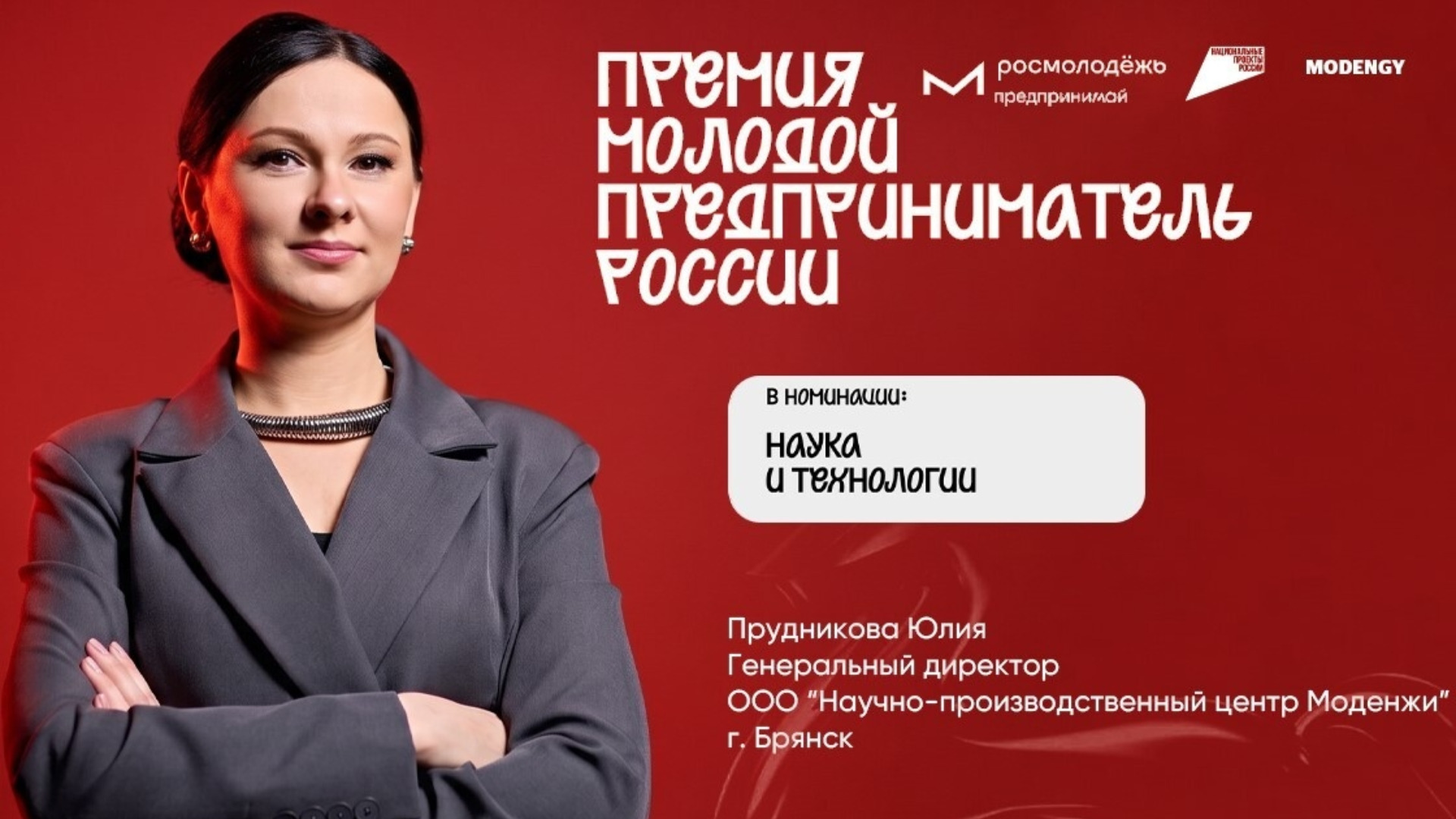13 dep ekonom razvitiya