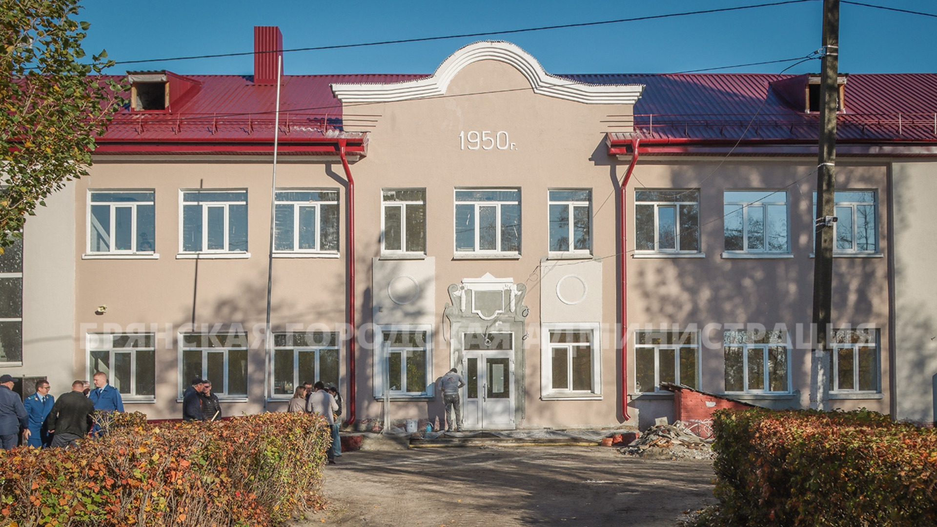 15 shkola 40