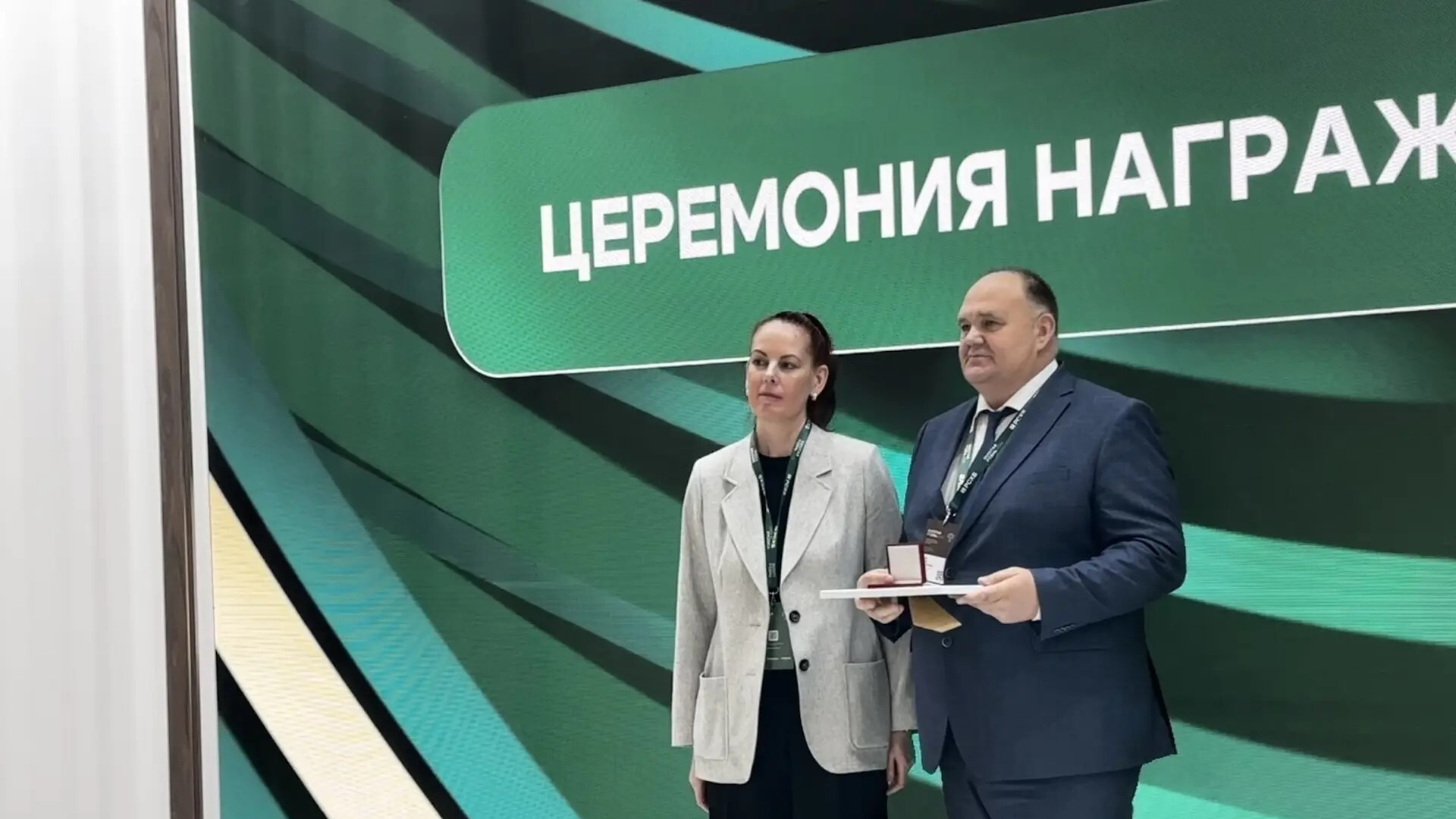 16 osen zolotaya