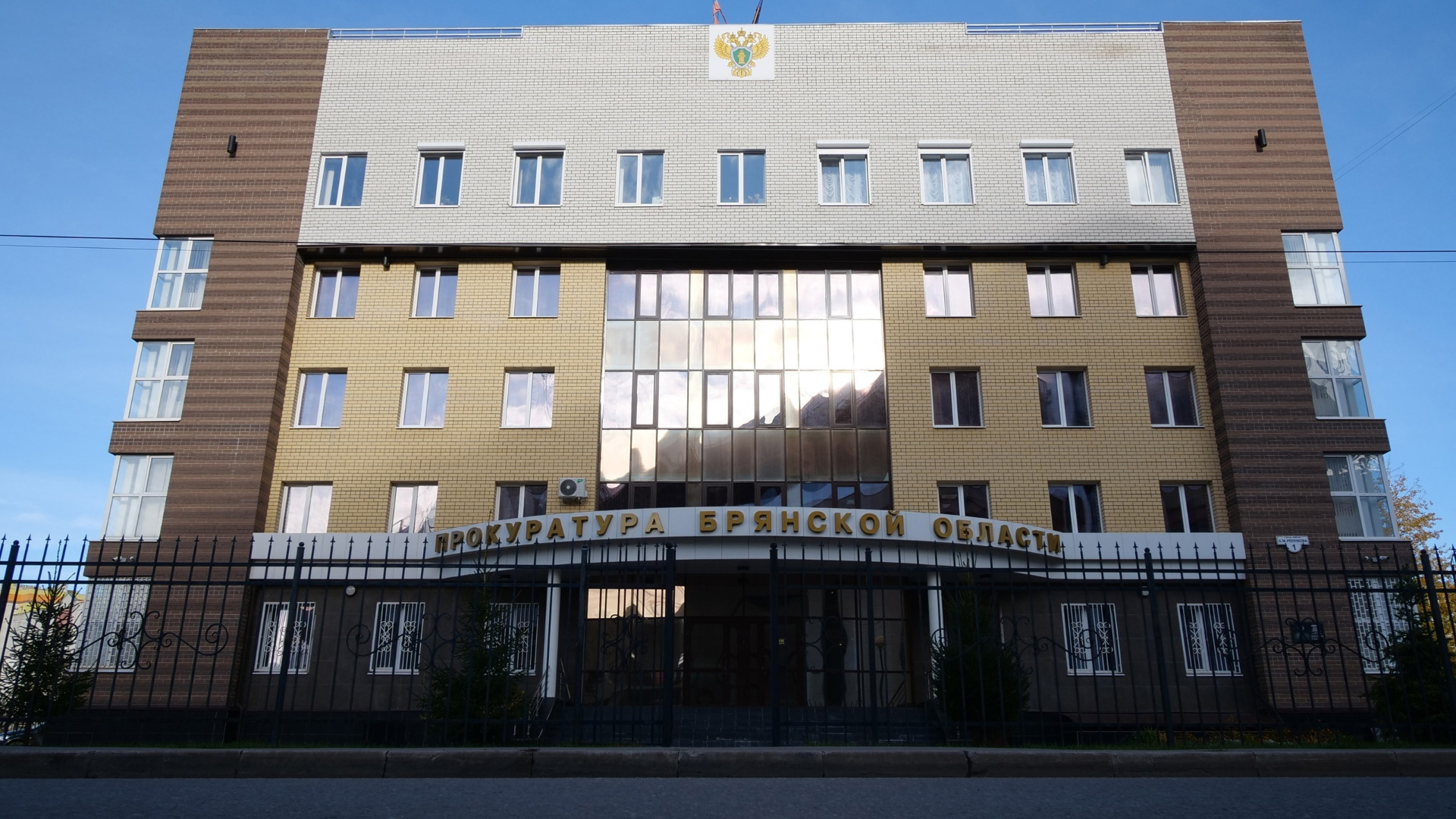 17 prokuratura zdanie