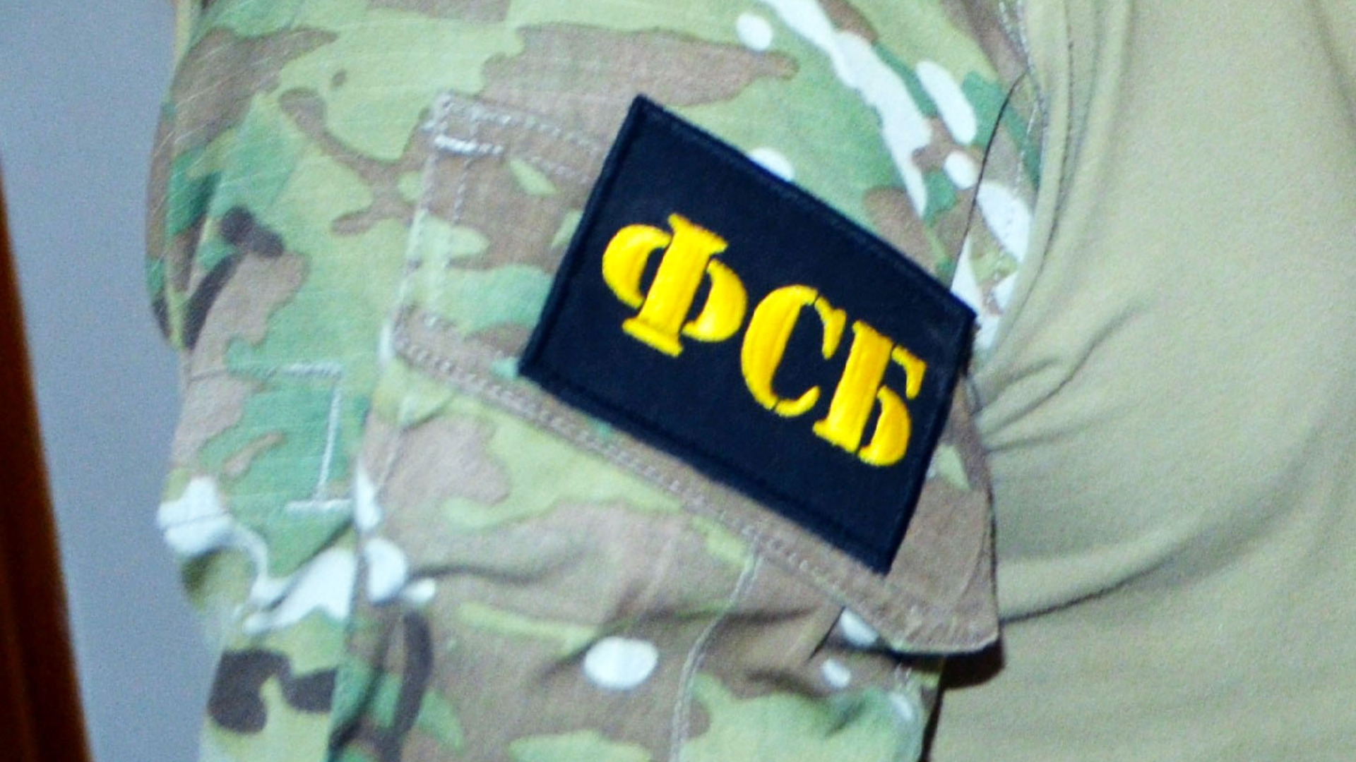 19 fsb