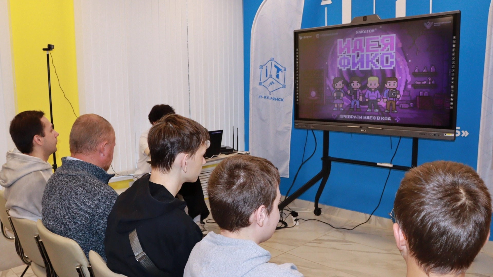 19 it kub bryansk