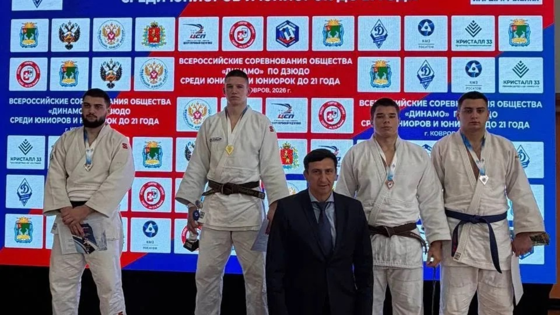 20 dzyud