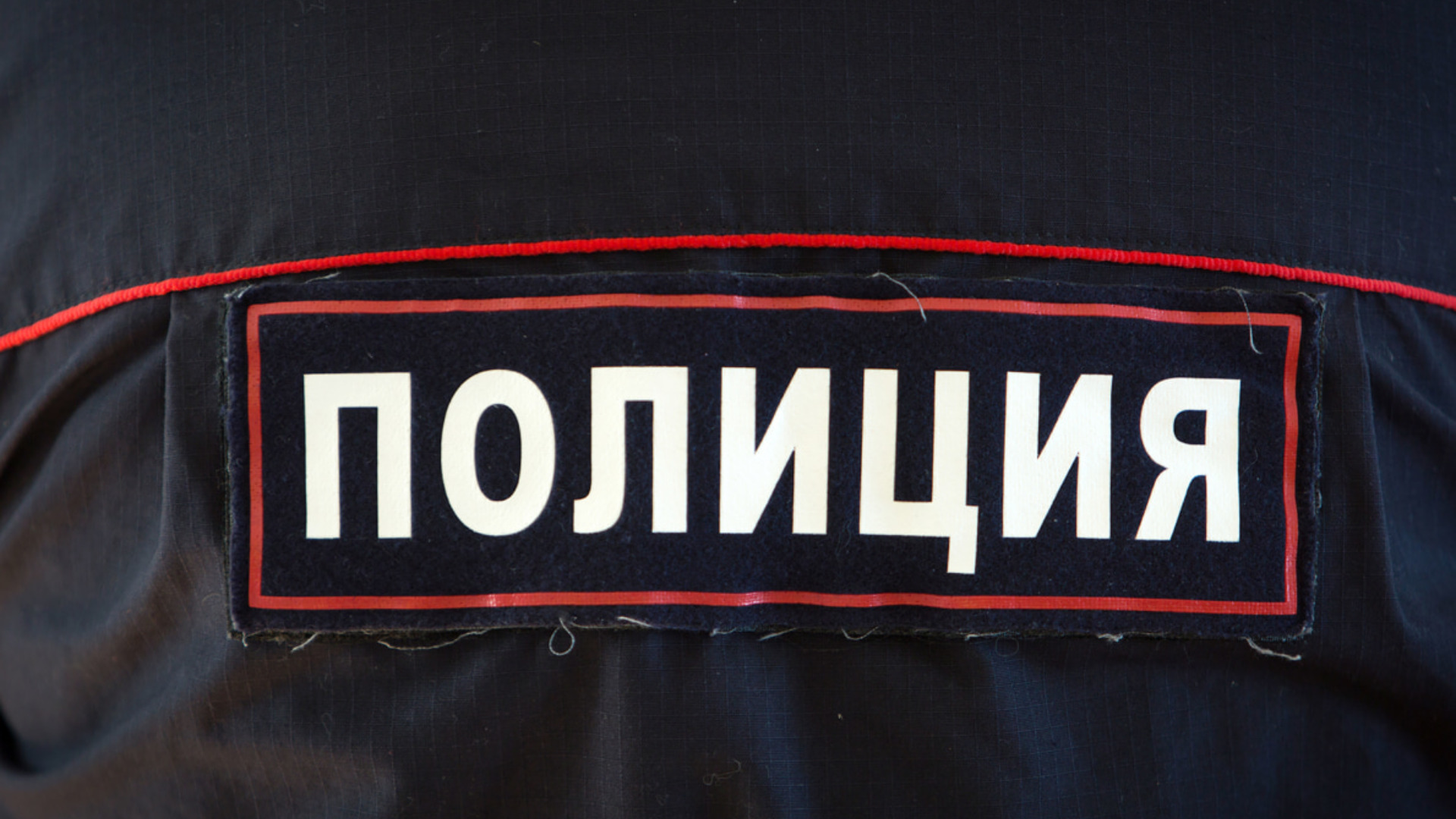 20 policiya