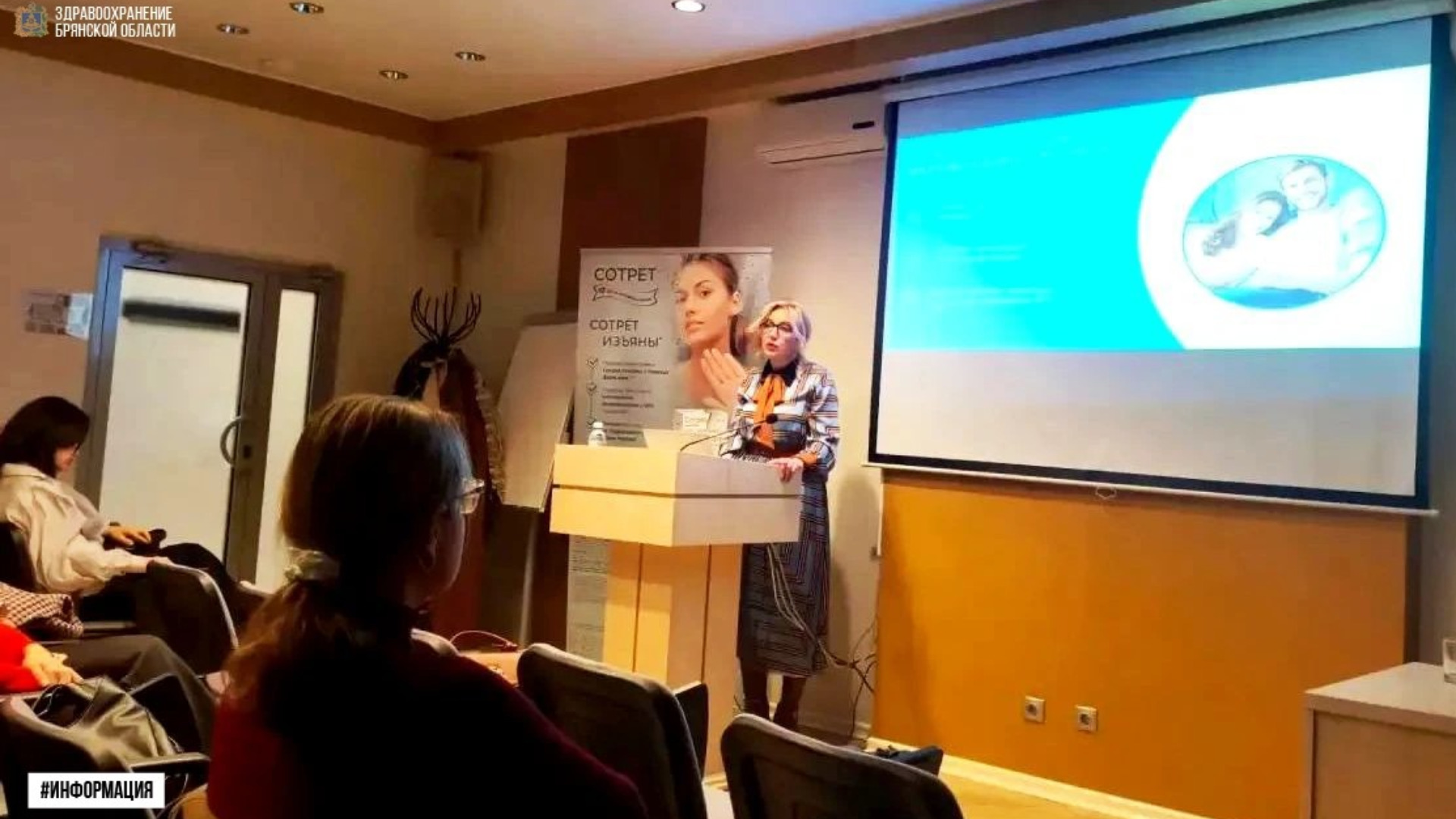 21 konferenciya