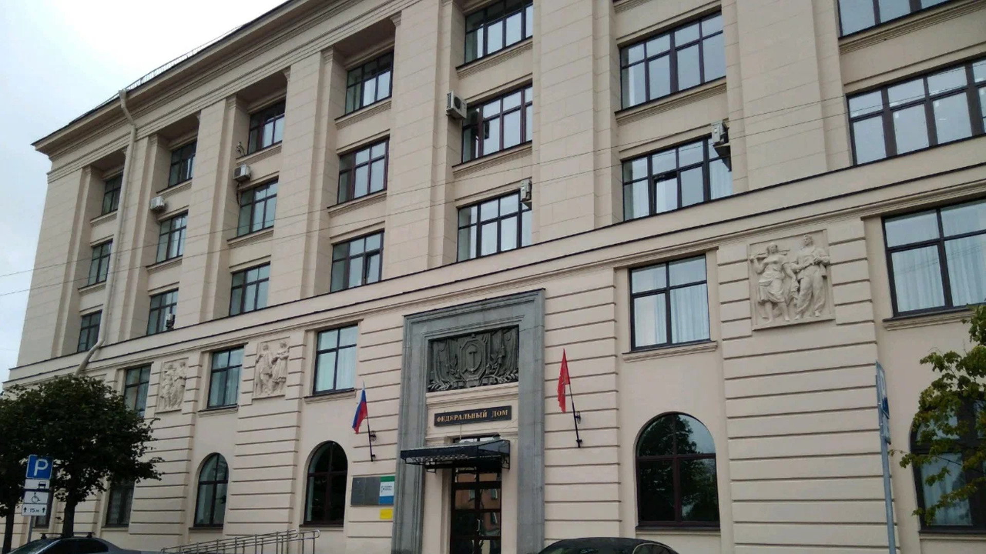 21 sovet