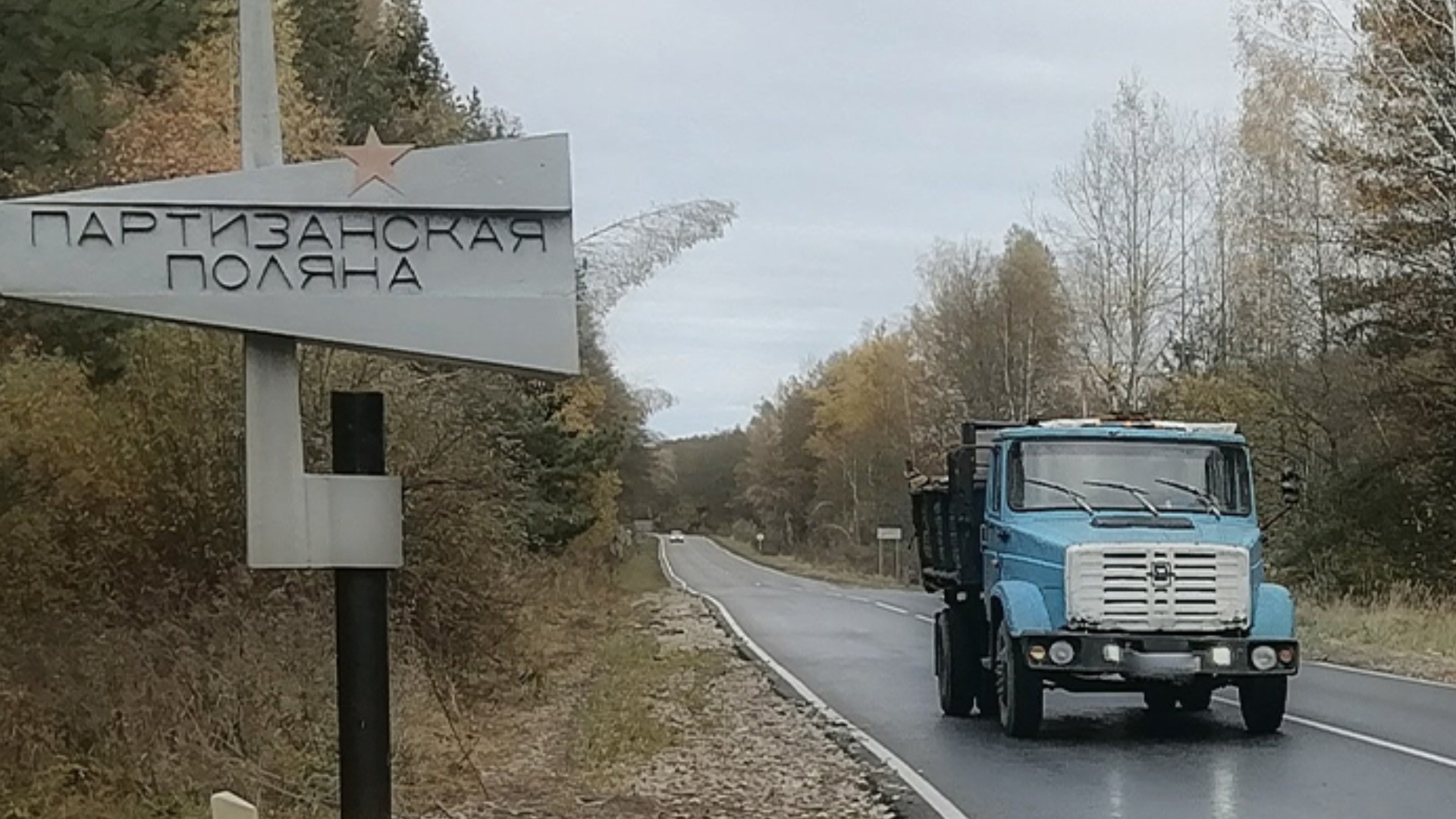 23 partizanka2
